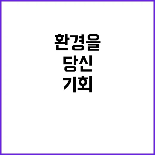 한국환경공단 인재개발원 기간제근로자(촉탁라급) 채용공고