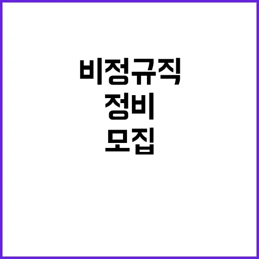 한전KPS(주)원자력정비기술센터 성능개선팀 단기노무원(플랜트특수용접공)모집 