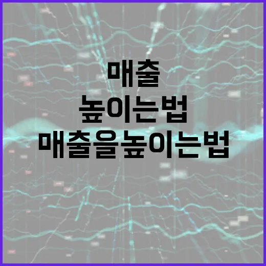 검색엔진최적화로 매…