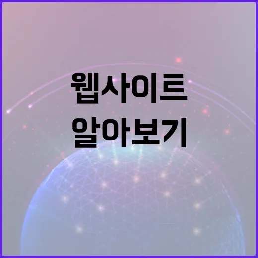 SEO로 웹사이트 성공시키는 법 알아보기