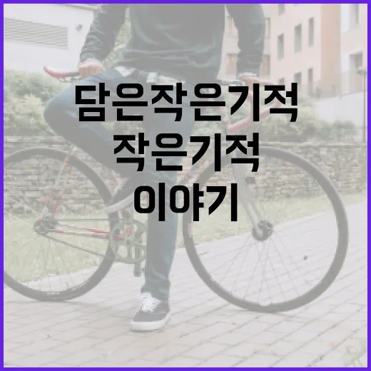 비타민 A, 눈에 …