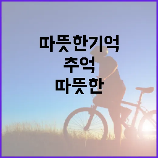 사과가 주는 따뜻한…