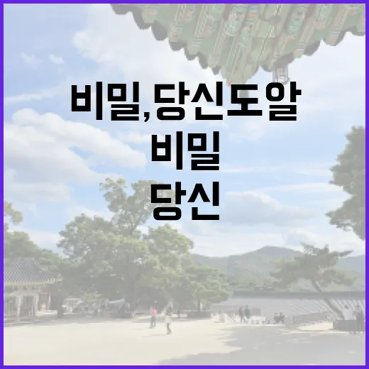 사과, 건강을 지키…