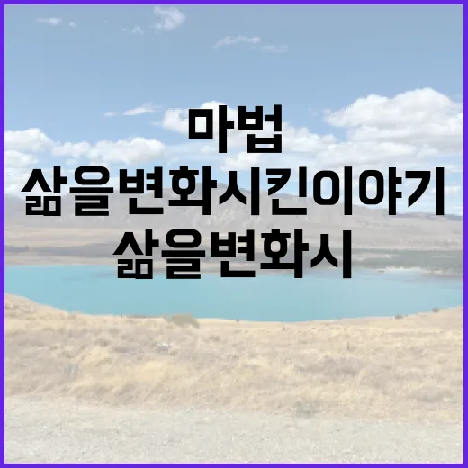 사과, 그 자체로의…