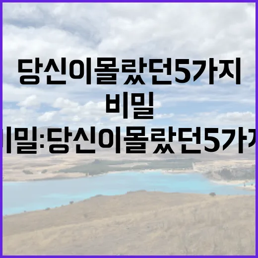 커피원두의 숨겨진 …
