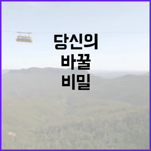 커피원두의 비밀, 당신의 카페를 바꿀 전략