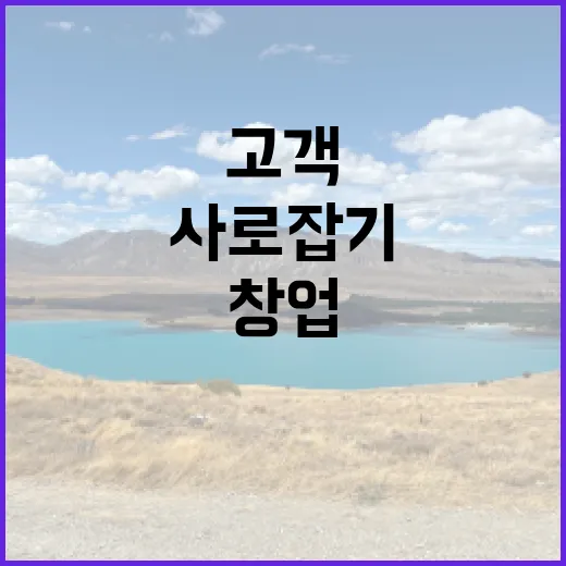 디저트 카페 창업의 핵심… 고객의 마음 사로잡기
