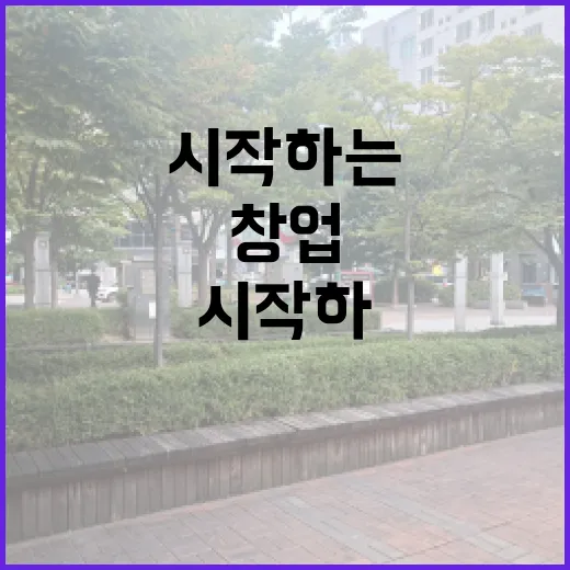 커피원두로 시작하는 나만의 커피숍 창업 비법