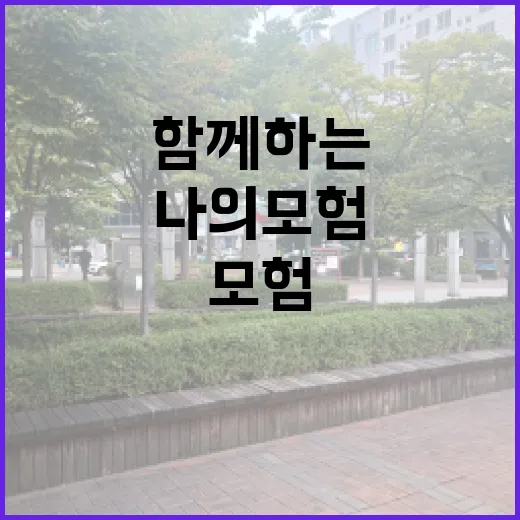 별자리와 함께하는 새로운 나의 모험