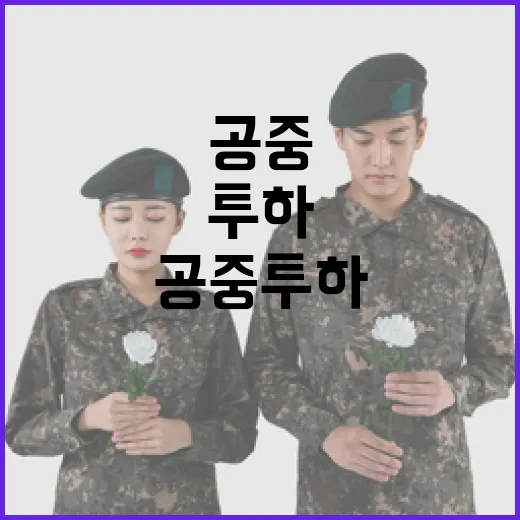 적진 속 아군에 군…