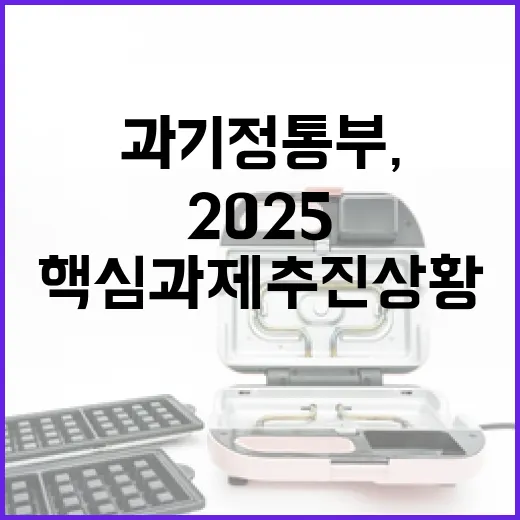AI·바이오·디지털…