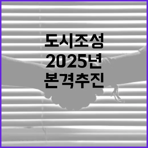 2025년 스마트도…