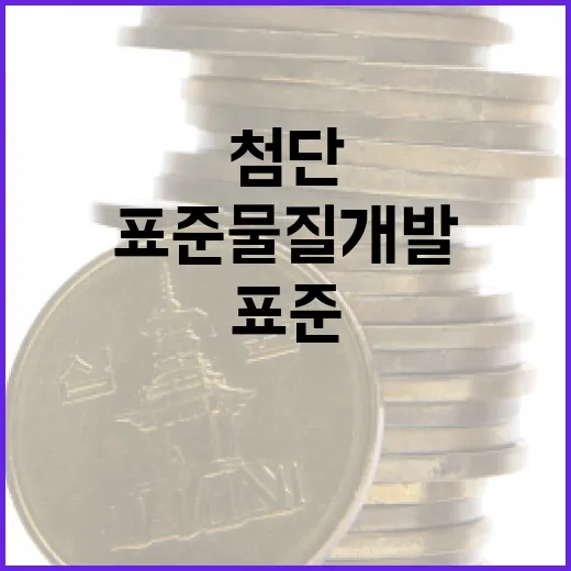 산업부, 첨단산업 …