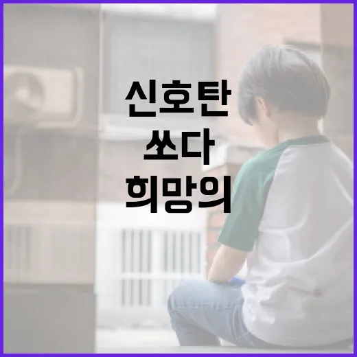 출산율 반등, 희망…