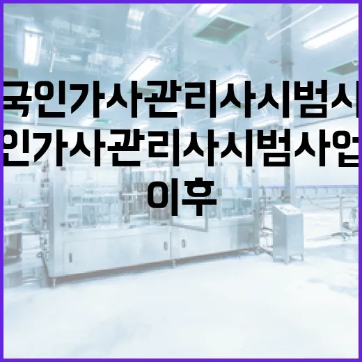 고용부, 외국인 가…