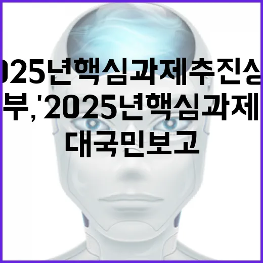 과기정통부, 