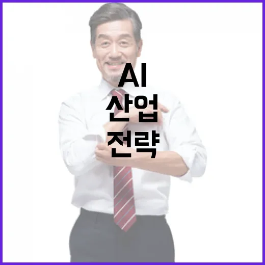 한국 제조업과 AI…
