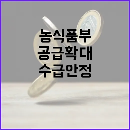 농식품부, 가공유 …