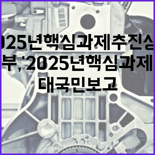 과기정통부, 