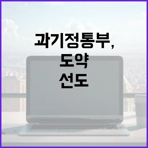 과기정통부, 202…