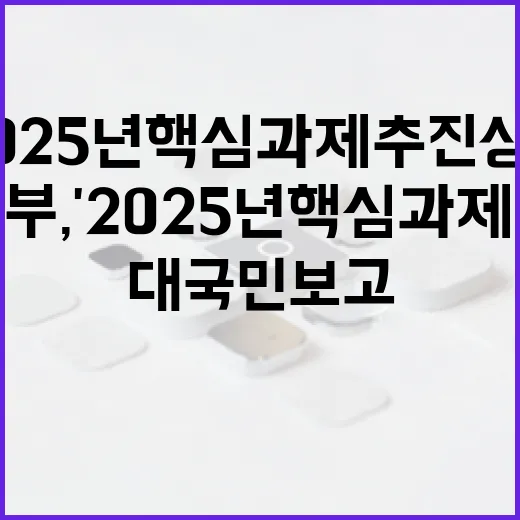 과기정통부, 