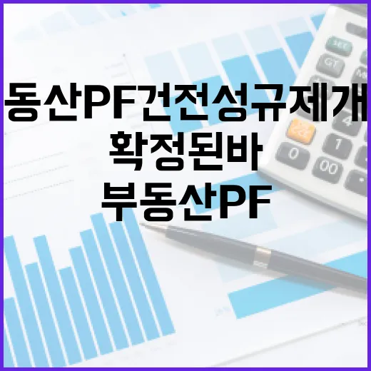금융위, 증권사 부…