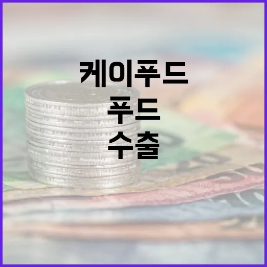 전세계가 반한 케이…