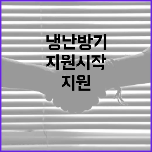 저소득층 5만 가구…
