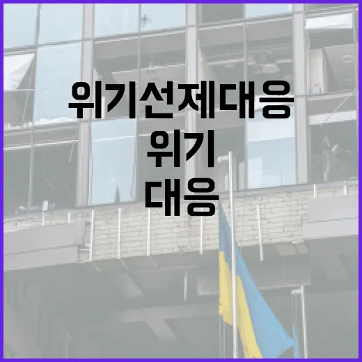 정부, 가뭄대책 T…