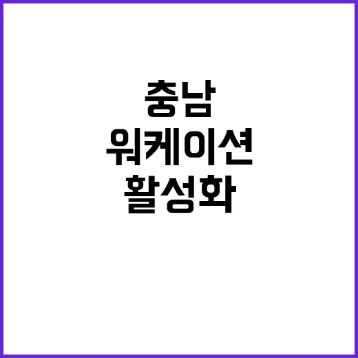금산 인삼의 진가를…