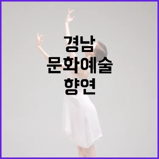 경남 4월 둘째주 …
