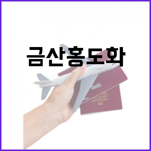 푸릇푸릇 마곡사 4월의 산책길