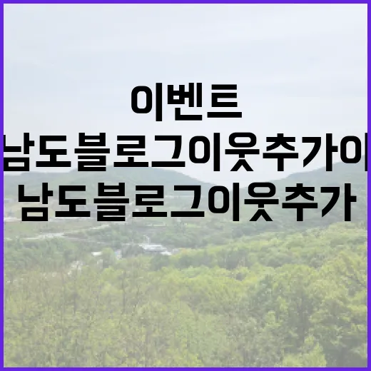 경상남도 블로그 이…
