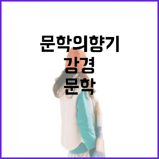 강경 근대역사와 문…