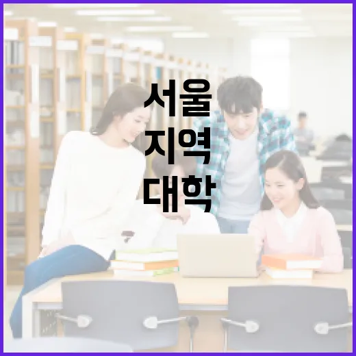 서울라이즈센터 개소…