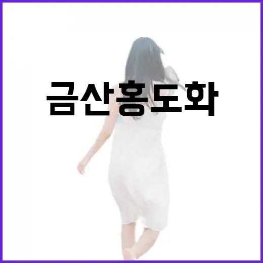 푸릇푸릇 마곡사 4…