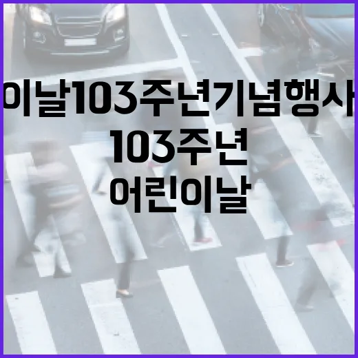경남 어린이날 10…