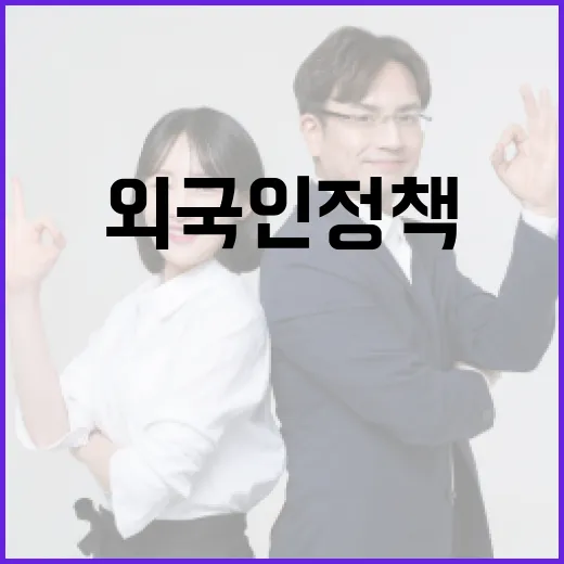 충북 외국인정책, QR코드로 손쉽게 확인