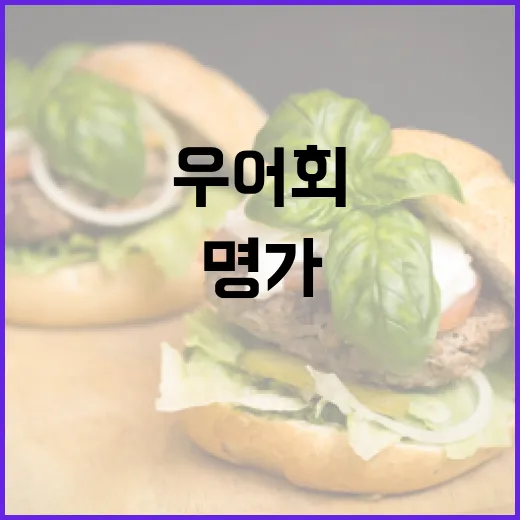 임금님도 반한 충남…