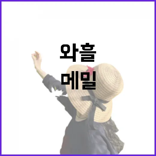 와흘 봄 메밀문화제, 5월 대축제 열린다