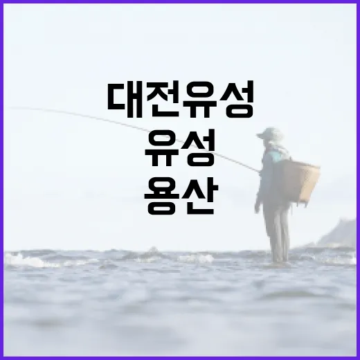 대전 유성 용산도서관, 새 독서문화 공간 개관