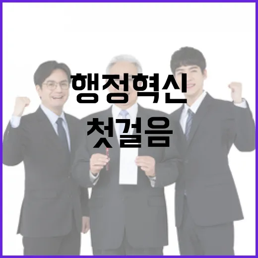 경남, AI 행정 혁신 첫걸음