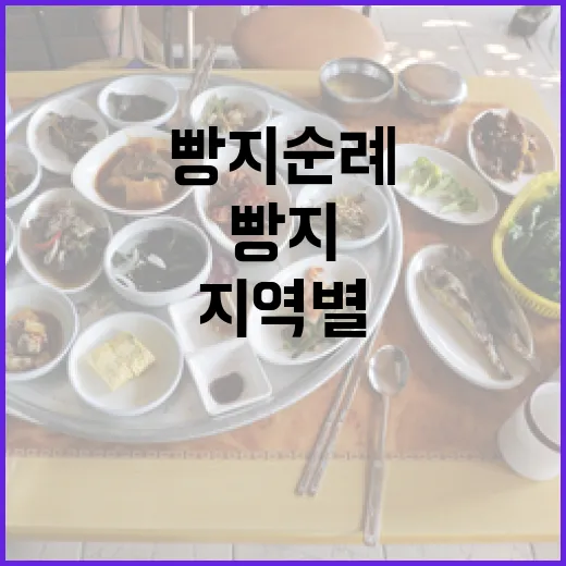 충북 빵지순례, 지역별 베이커리 8선