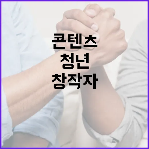 서울 청년 AI 콘텐츠 창작자 모집