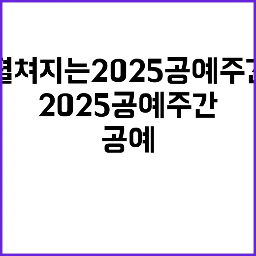 전국서 펼쳐지는 2…