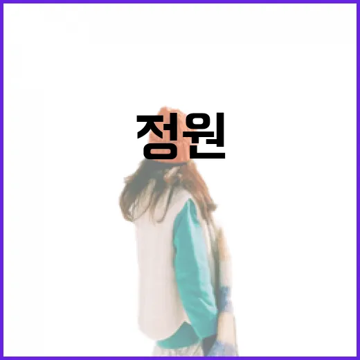 전주 정원산업박람회 현장 생생 리포트
