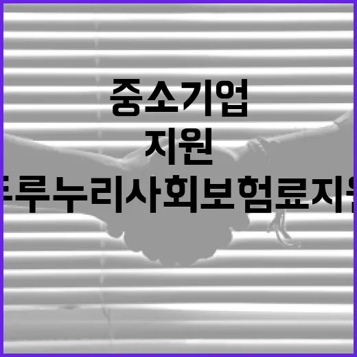 자영업자 위한 고용…