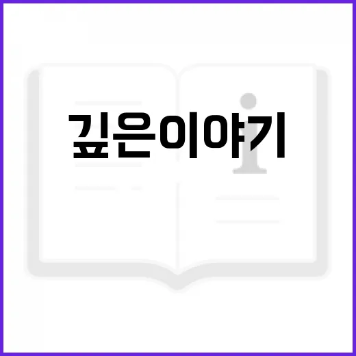 인천 동네책방서 만난 시인의 깊은 이야기