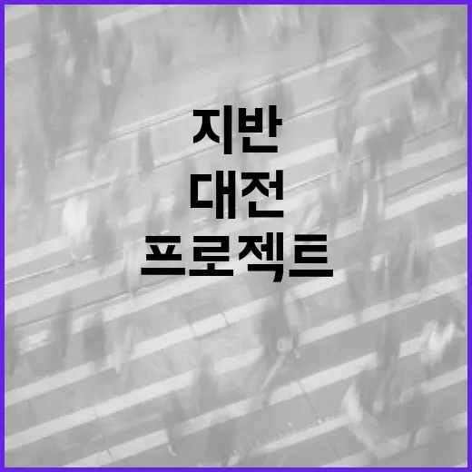둔산대공원 예술공간서 만나는 현대미술 명작들