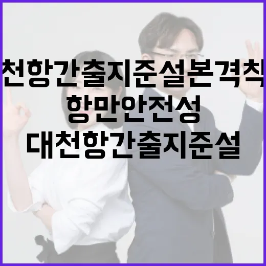 공주 꿈든솔, 청소년 행복 공간 집중 탐방